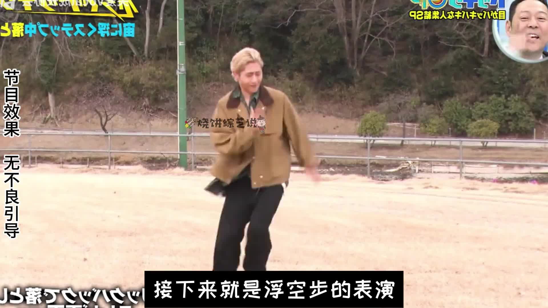 浮空步能不能浮的起来呢看完就知道了