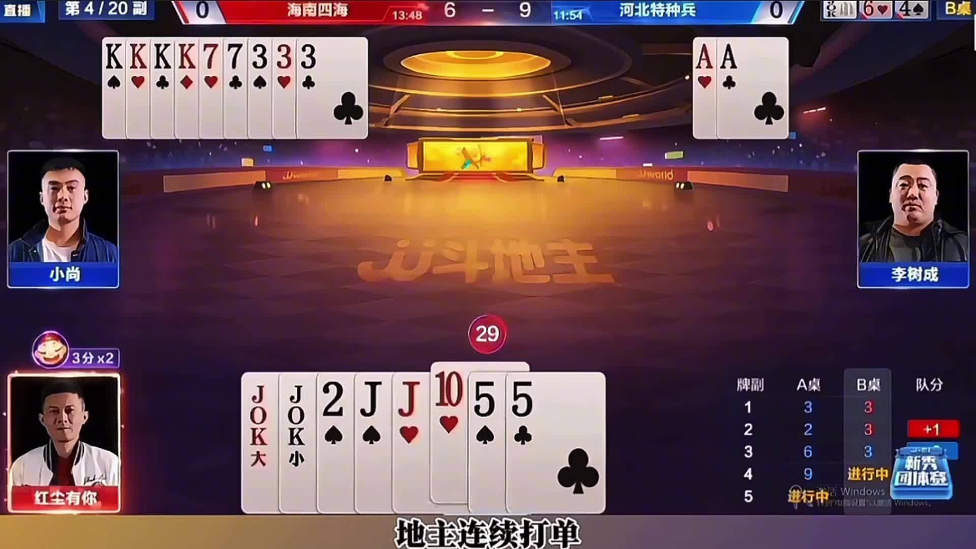这两农民的配合真是太绝了