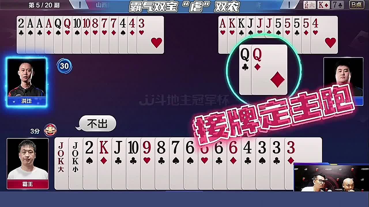 霸气双宝虐”双衣