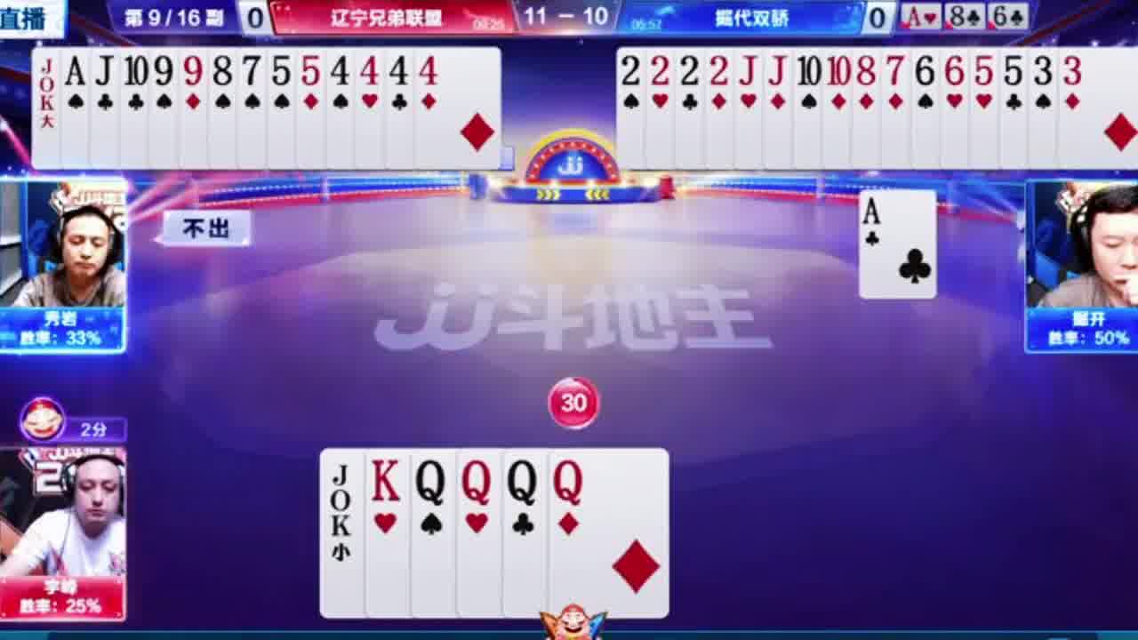 拆己必败单对受控