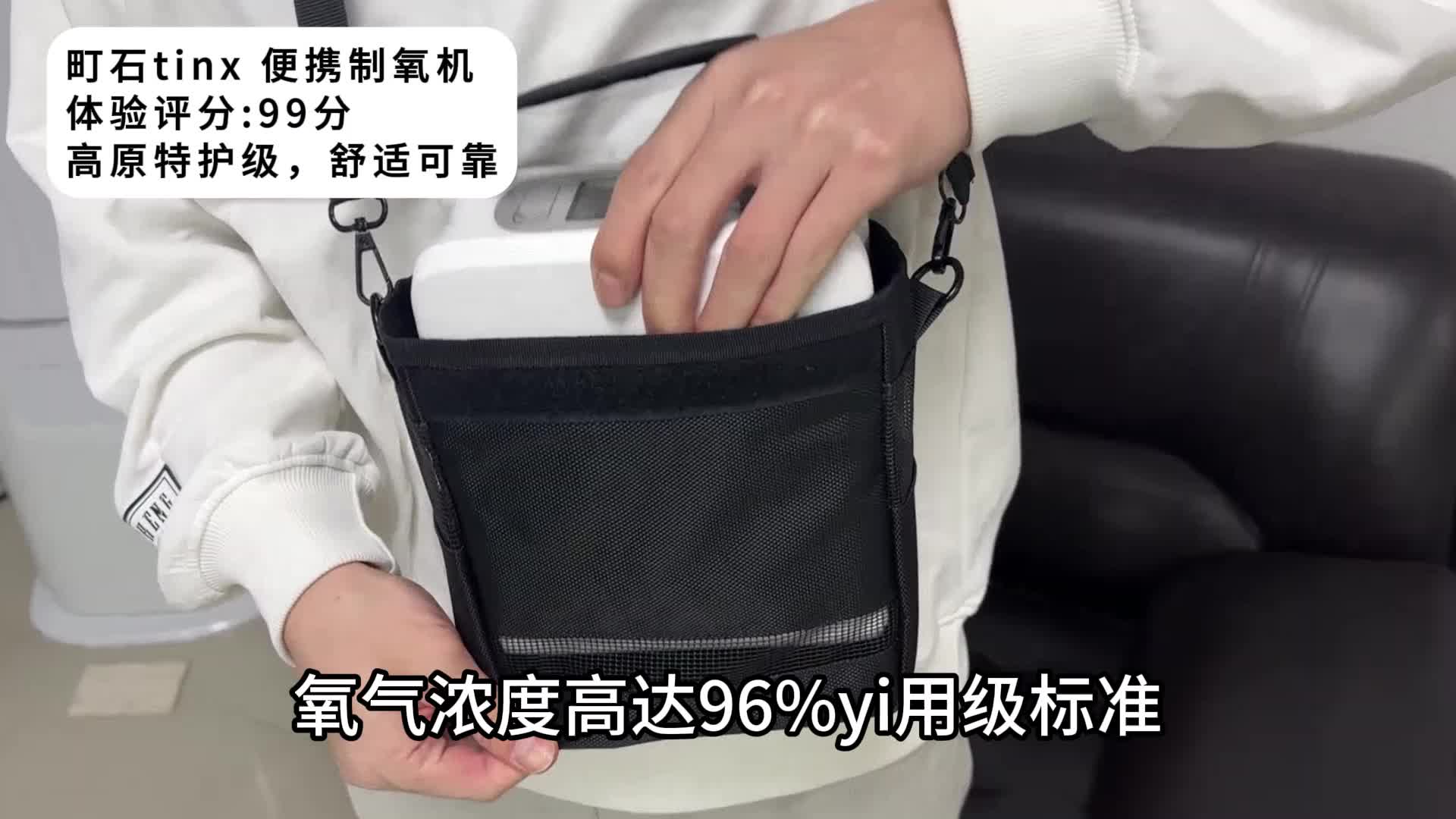 家用氧气机价多少？家用制氧机价格一般多少钱！超全制氧机横评对比