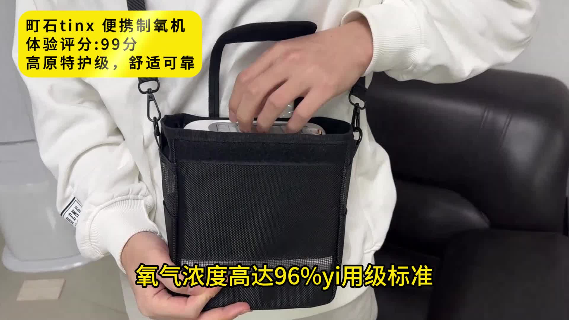 家用氧气机啥品牌好？医用吸氧机哪个品牌效果好！一分钟选对家用款