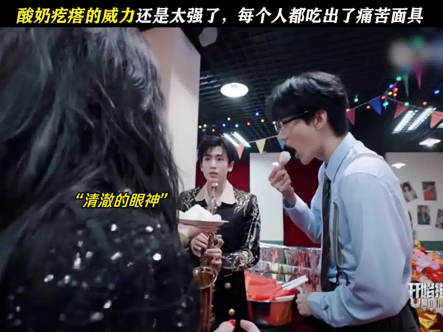 酸奶疙瘩的威力还是太强了