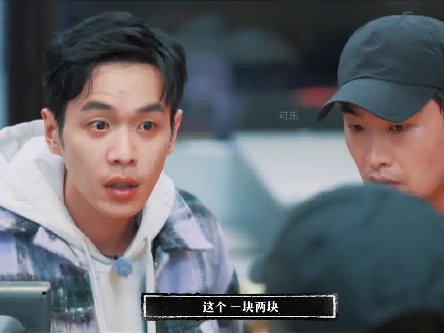 到底是一块两块还是两块一块