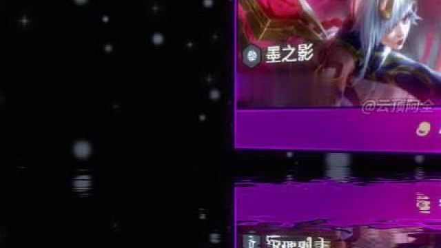 回顾云顶S11赛季里那些热度最高的阵容
