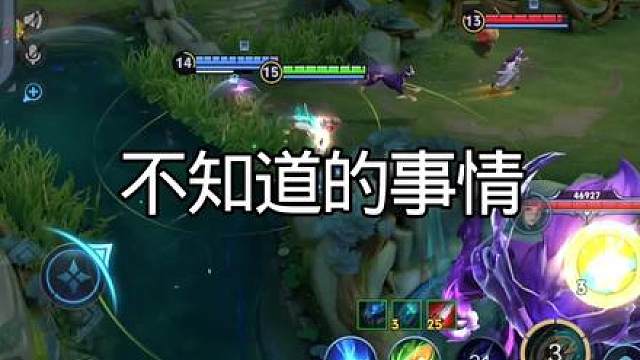 告诉大家一个不知道的事情