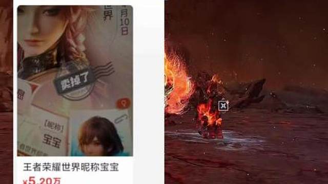 极品昵称