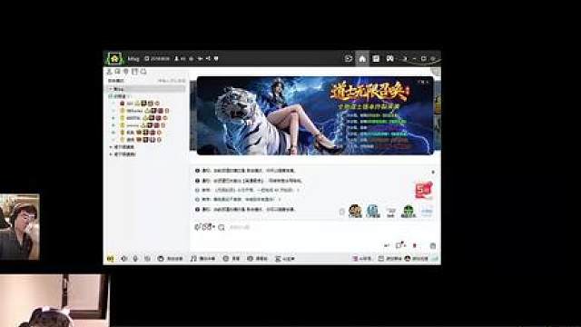 【Uzi杯】姿态、Uzi、Ming、Letme老RNG重聚YY。一起复盘队伍问题