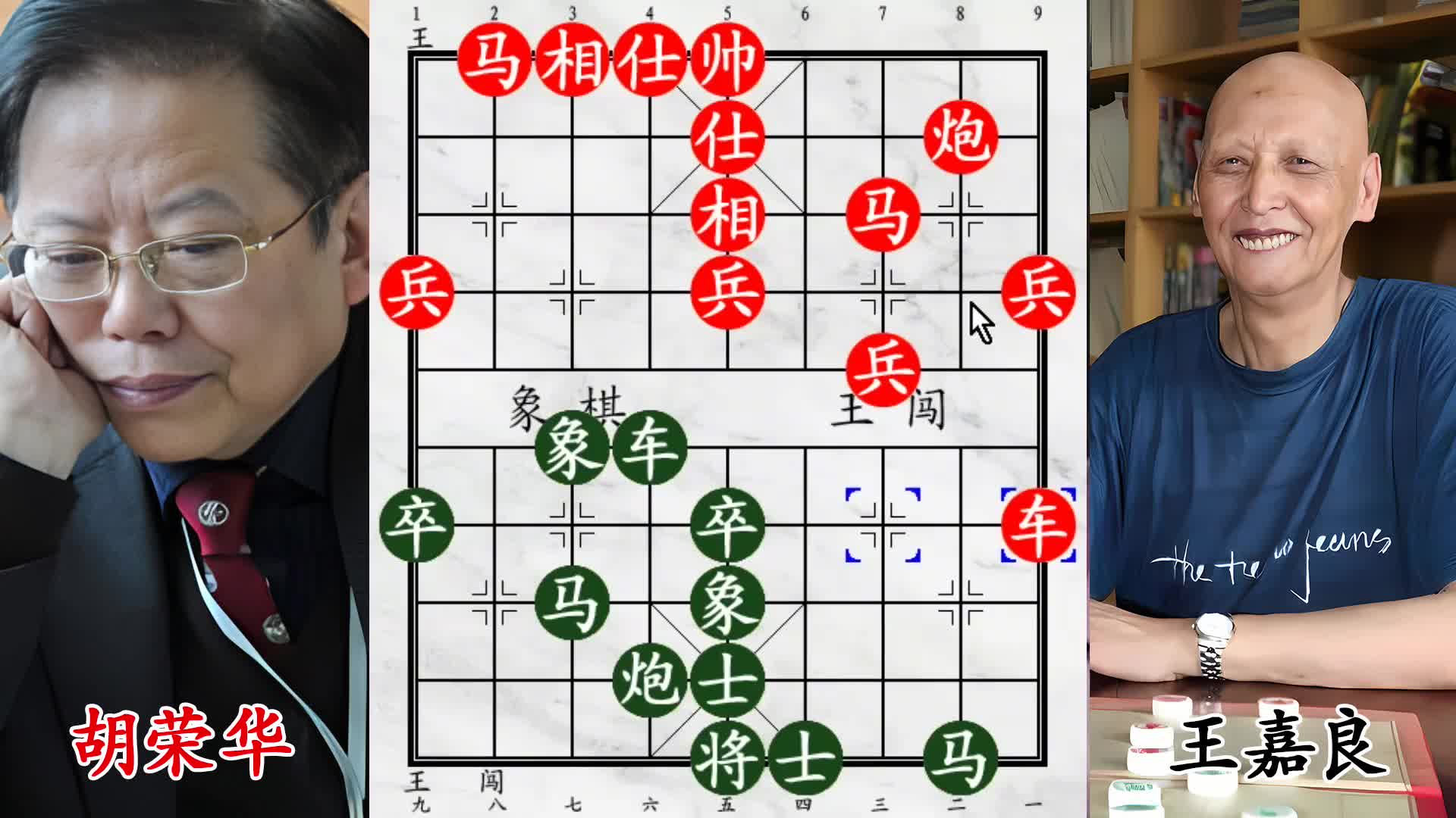 两次弃子都没骗到！王嘉良化身东北虎，冷箭反击绝杀！