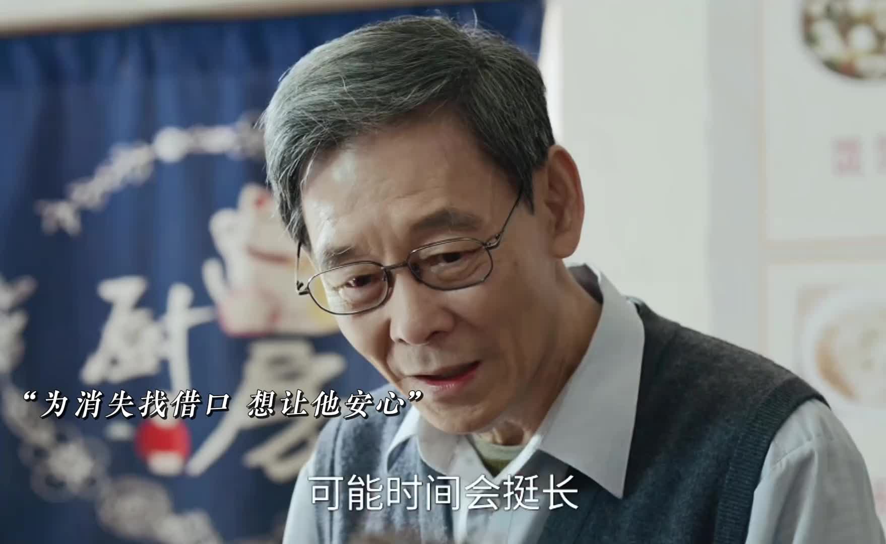 犯罪嫌疑人因为老人一句话痛哭，悔不该当初步入歧途