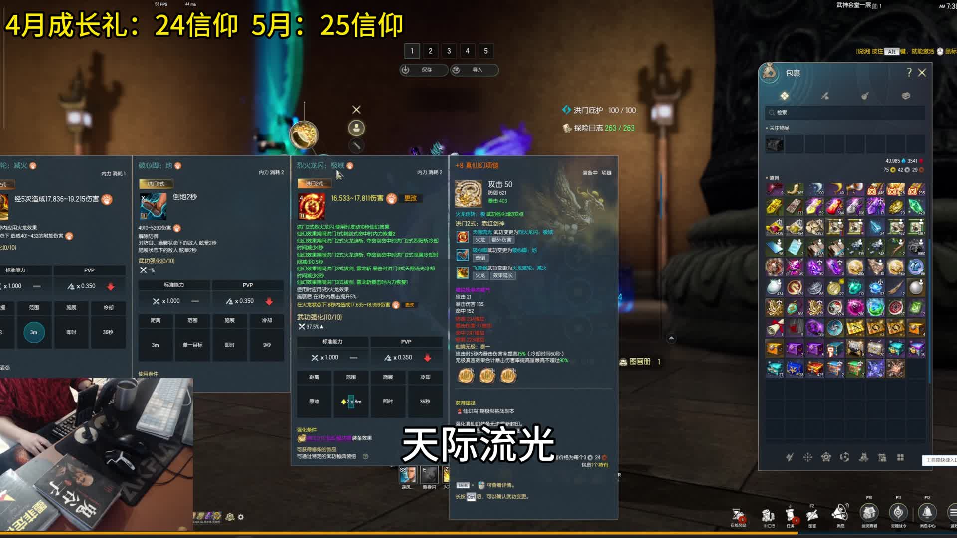 剑灵怀旧服  2026全职业保姆级攻略·剑士篇｜火剑二式 装备·技能·输出手法·宏推荐
