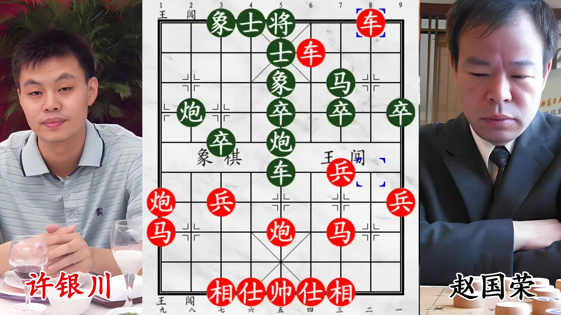 苦肉计封神！许银川假送子、真飞刀，全程压制赵国荣！