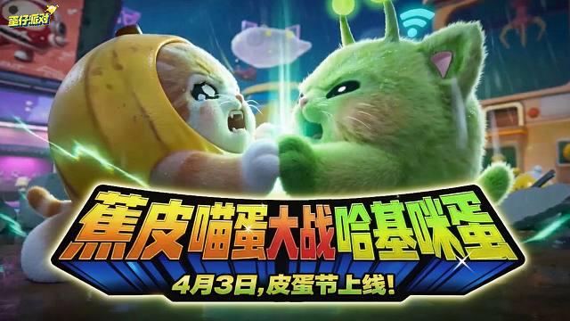 皮导重磅新作