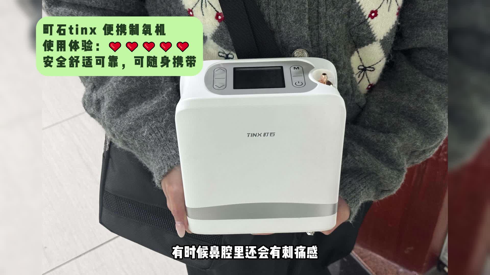 德迩杰制氧机怎么样？制氧机哪个牌子口碑领先？吸氧机医用第一名