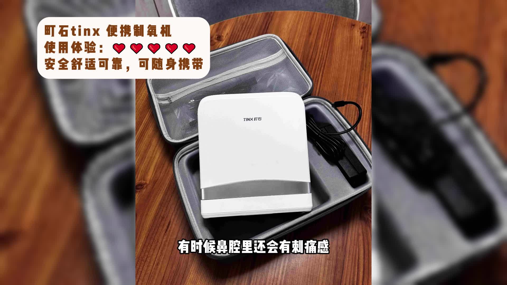 德迩杰制氧机怎么样？制氧机哪个牌子家用优选？氧气机家用！