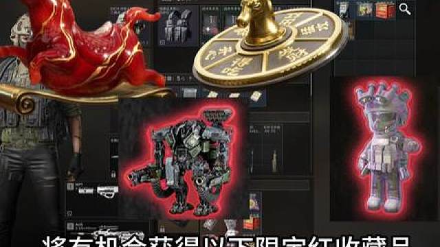 还没有限定红的快来击败火箭鼠鼠！