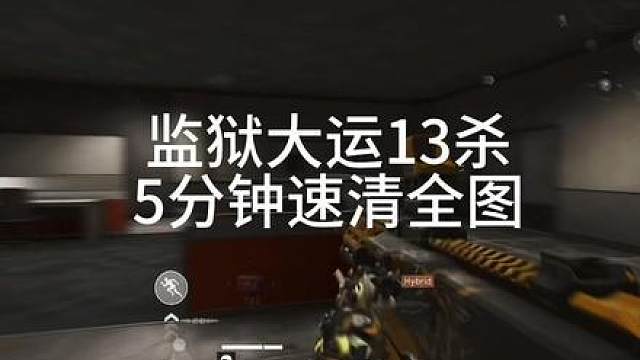 在绝对的手法面前，你引以为傲的技术显得不堪一击