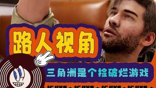 我还以为我是个老吃家，没想到只能算个垃圾佬