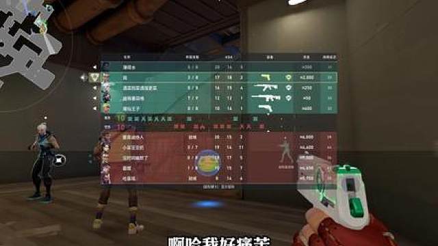 排位没架到点公主就不玩 霸道总裁瓦学弟开麦守护