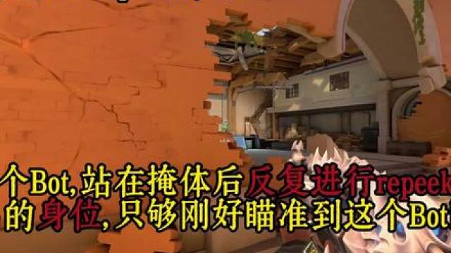 身位控制：准星与身位，同步才是关键