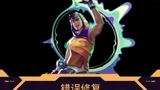【无畏契约】4月2日版本更新速览：本次更新将对幻棱、蝰蛇进行技能调整，部分英雄的技能表现会更稳定，以及进行了部分常规更新和错误修复。