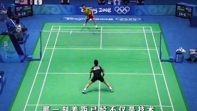 那一晚，就算是神来了，也将会被2:0带走