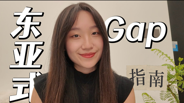 裸辞年薪40w工作，Gap Year真的让人生变好了吗？