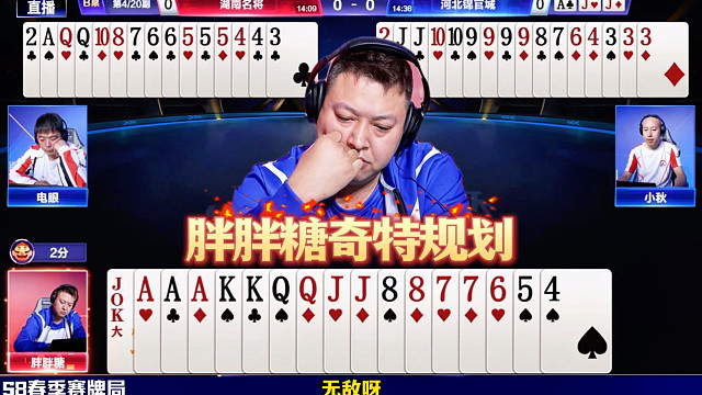 离奇规划！