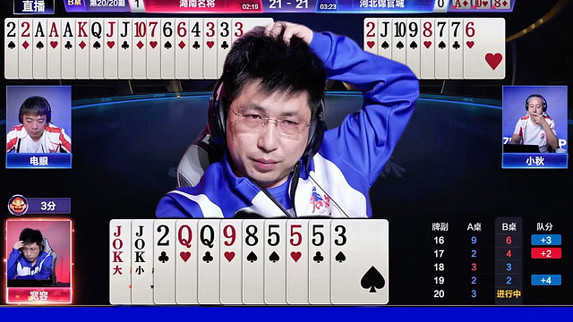 宽容绝杀定胜势！湖南名将4:0河北锦官城！红尘有你MVP！
