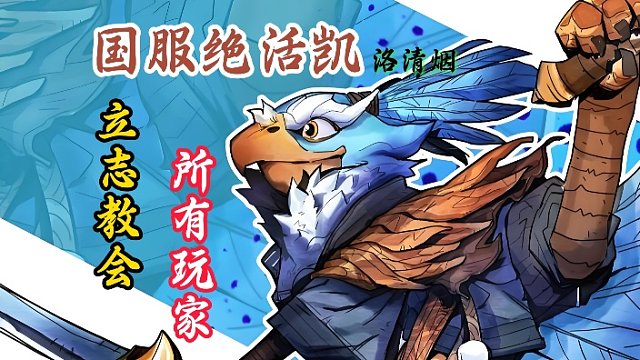 直播精彩瞬间大放送！