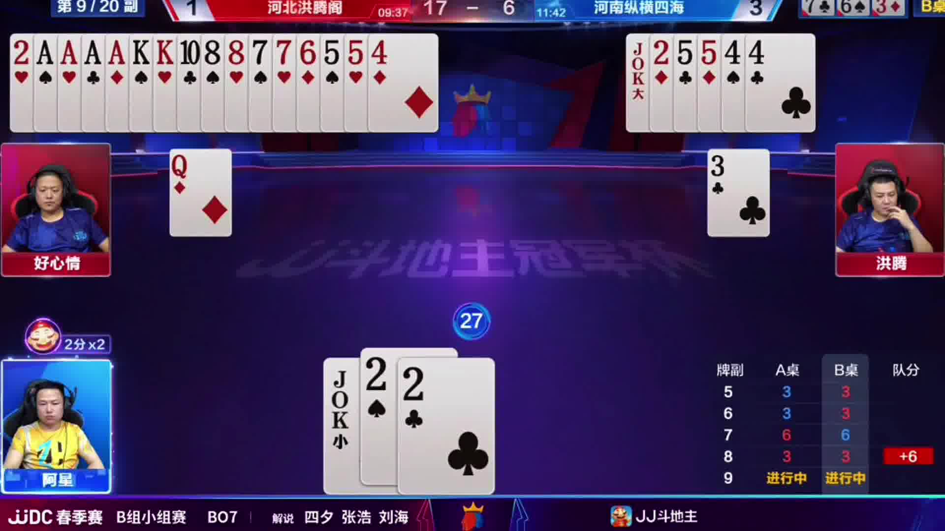 夺巧天工的残局