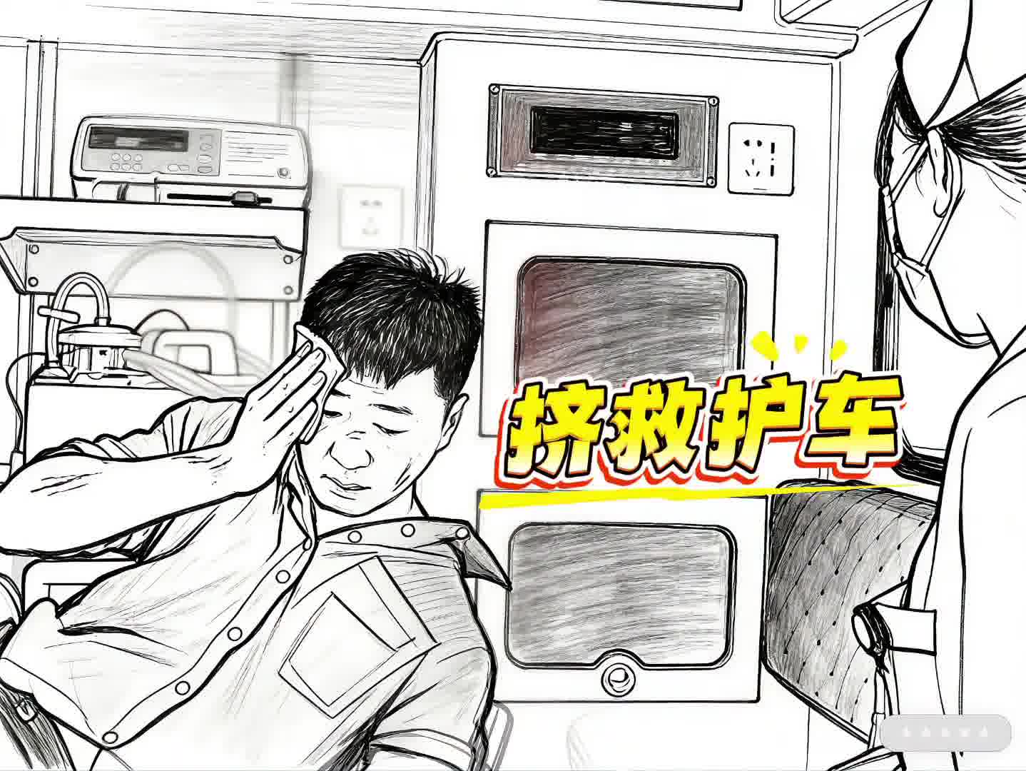 那上来吧