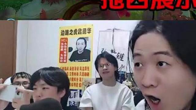 德华目瞪口呆鹤止顶级元歌，一拖四展示手法惊艳所有人