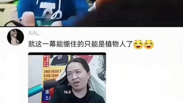 还得是你华哥