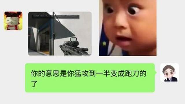 护子：“三角洲子弹被临时回收，算不算炸单呀？” 玩三角洲遇见的奇葩事情