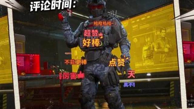 总裁会议室Vs总裁会客厅！究竟谁才是最强的总裁！！