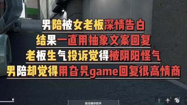 柚子电竞 柚子电竞最有情商之人