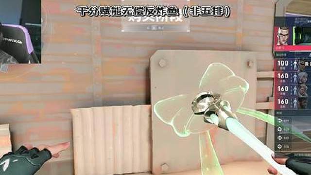 EQ118黄金局单排被踢死