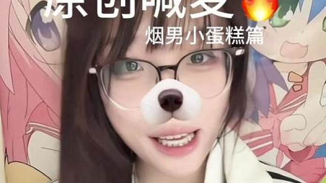 谁懂炼狱身上那股子媚劲 炼狱