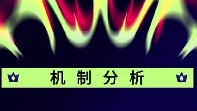 技能可暴击改名，精准词条登场