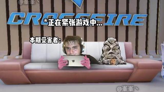 烟中辅瞄说是