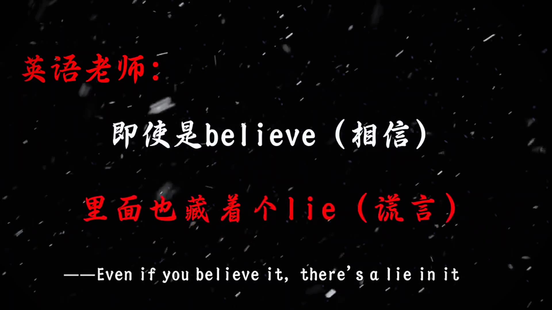岁月