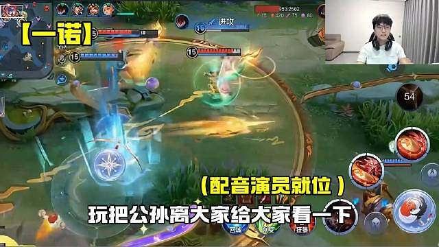 Ag美杜莎cat上线看一诺钟意长生轩染大帅五排！笑鼠了！

卡特：学一下公孙离吧！阿离拿出来就是一分