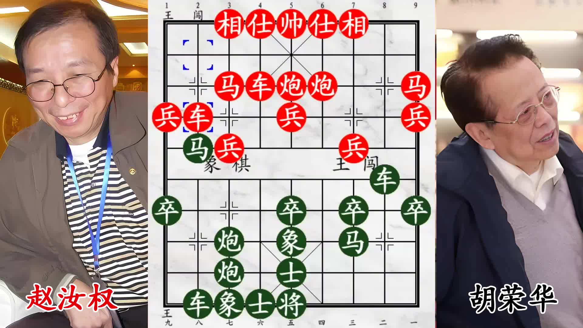 离谱名局！胡荣华逛街迷路，被香港棋王狠狠拿捏