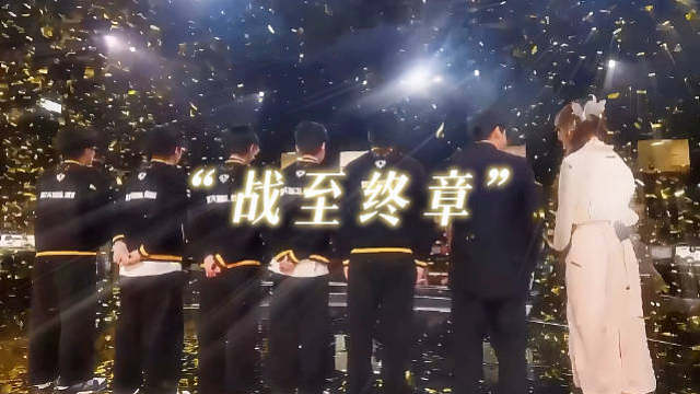 这个音乐配的我好想哭，最近在看亲爱的热爱的，他们夺冠也是无名之辈，追竞追狼队太热血了，清清呐我们终于