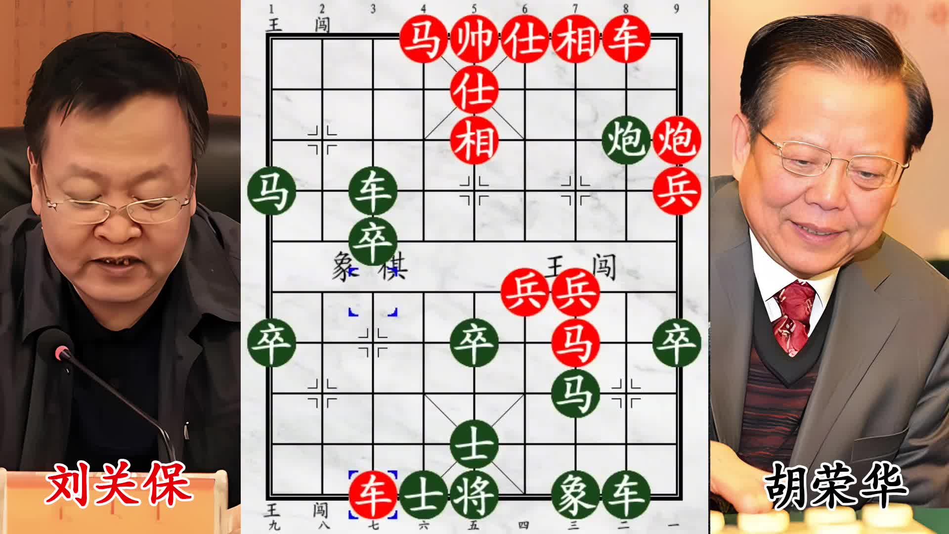 民间高手太狠！双兵过河逼胡荣华弃马，老将危在旦夕！