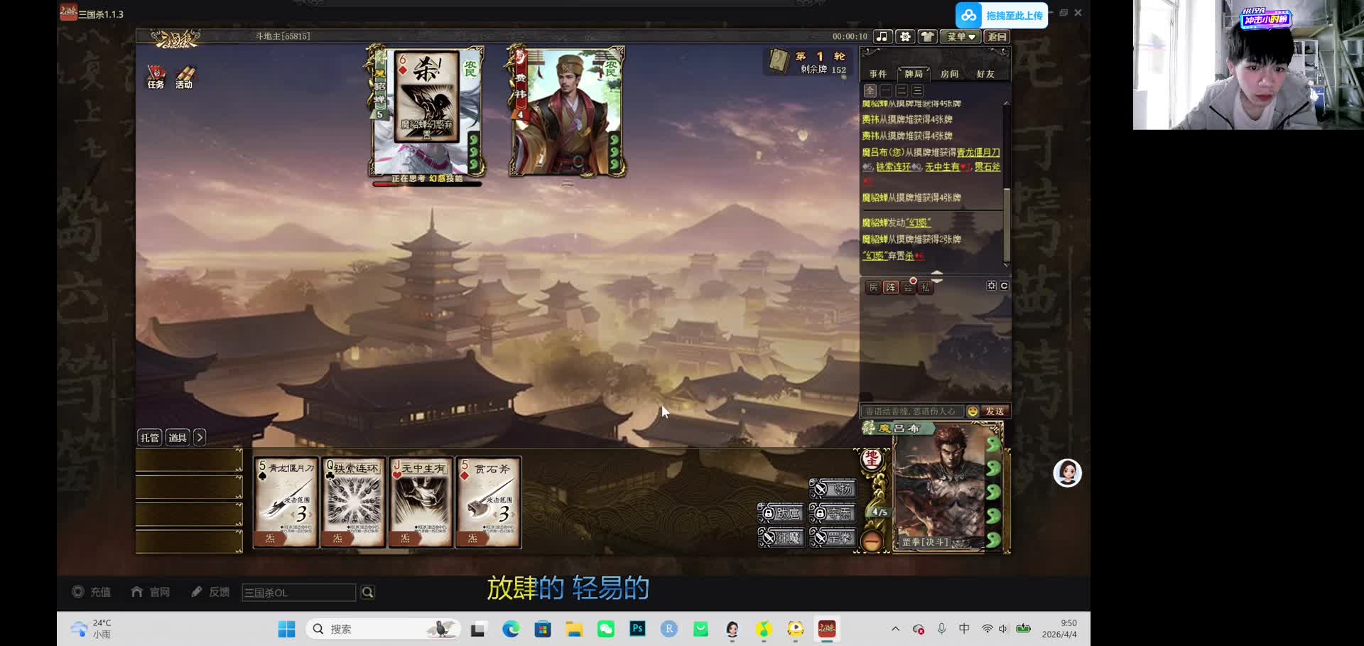 这波操作是不是能夸一下主播