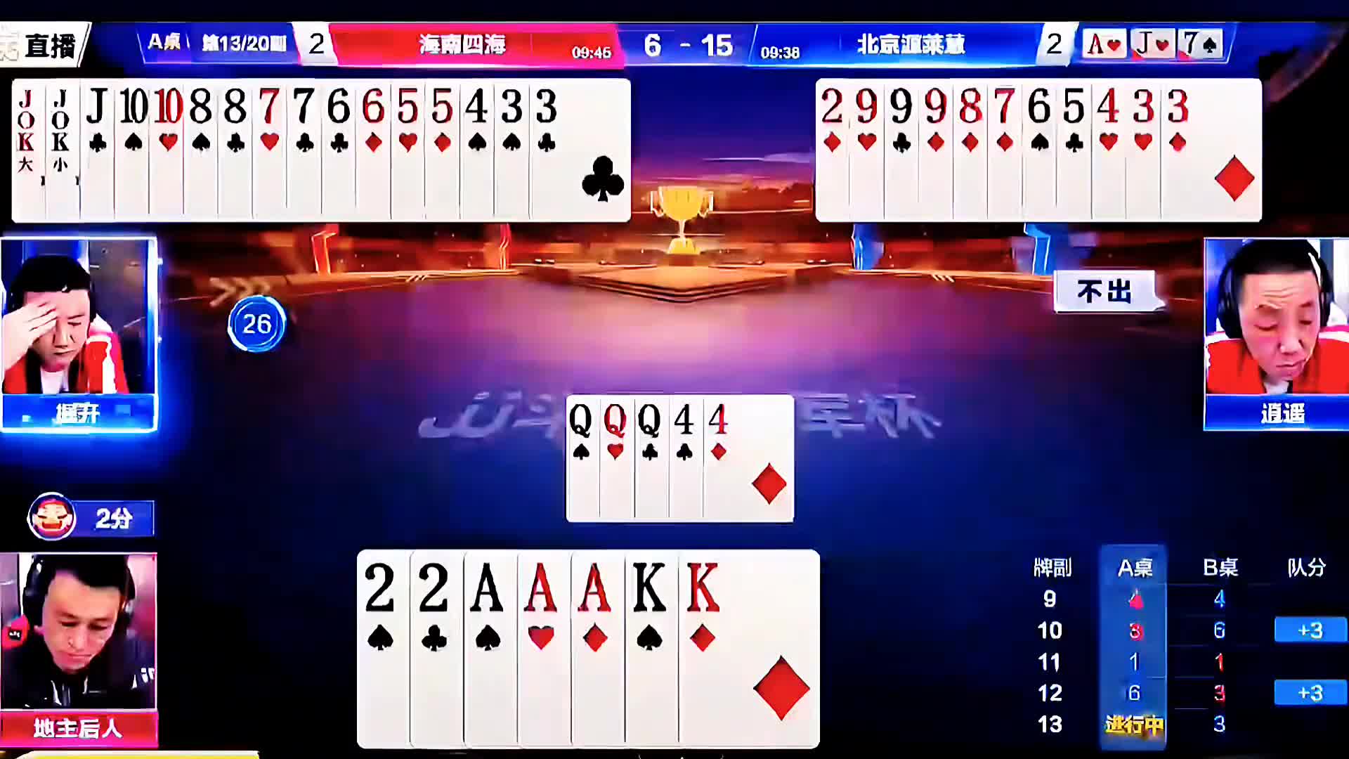 13张铁牌
