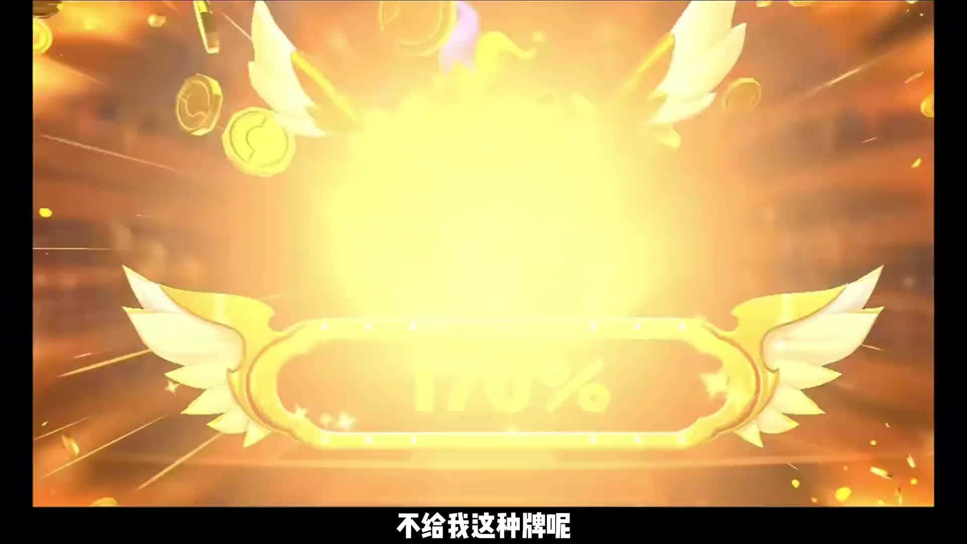 依旧托管神力