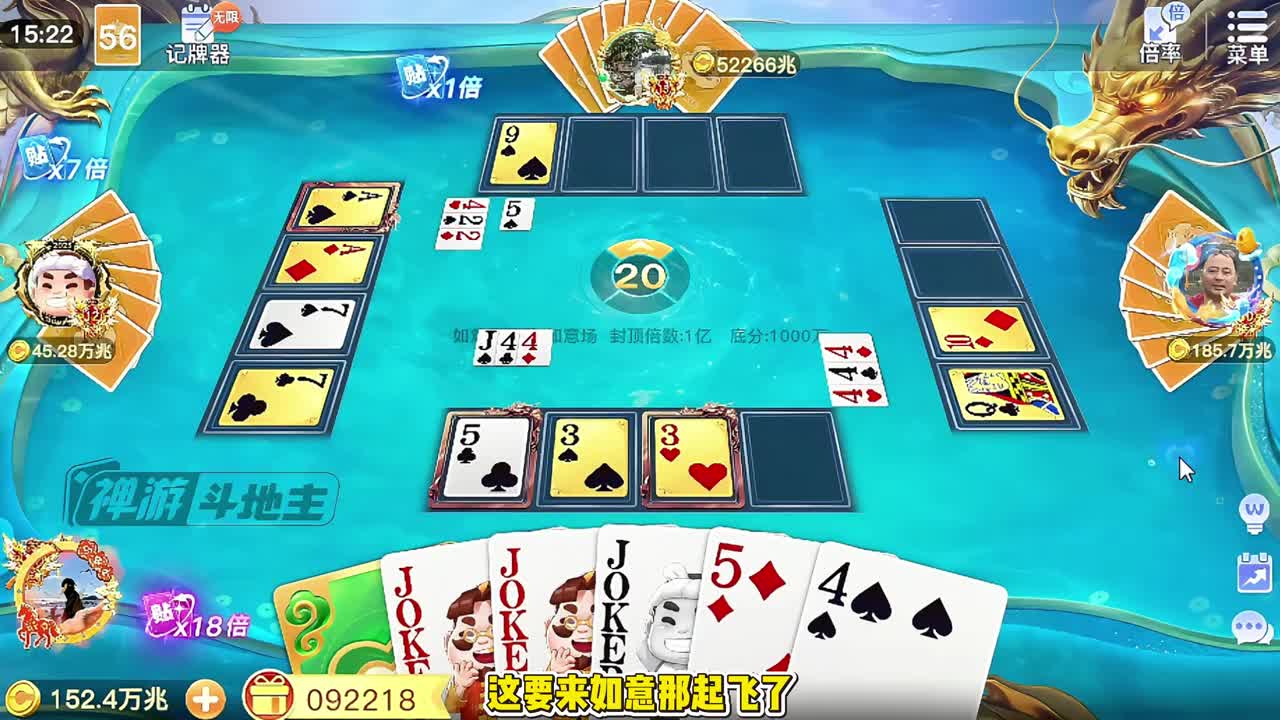 摸到如意一瞬间，全场都得给我静下来